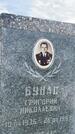 Захоронение ID 3582842