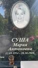 Захоронение ID 3582914