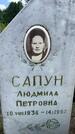 Захоронение ID 3582928
