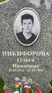 Захоронение ID 3582956