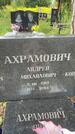 Захоронение ID 3583033