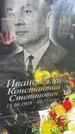 Захоронение ID 3583111