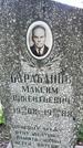 Захоронение ID 3583130