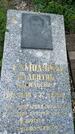 Захоронение ID 3583136