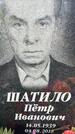 Захоронение ID 3583375