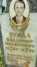 Захоронение ID 3583395