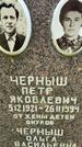 Захоронение ID 3583560