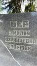 Захоронение ID 3583607