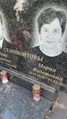 Захоронение ID 3583610