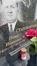 Захоронение ID 3583611