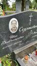 Захоронение ID 3583613