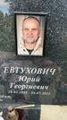 Захоронение ID 3583640