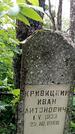Захоронение ID 3583738