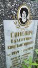 Захоронение ID 3583805