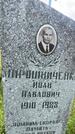 Захоронение ID 3583810