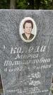 Захоронение ID 3583842