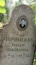 Захоронение ID 3583885