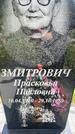 Захоронение ID 3583887