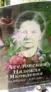 Захоронение ID 3583978