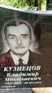 Захоронение ID 3583979