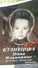 Захоронение ID 3583980