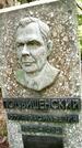 Захоронение ID 3584108