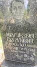 Захоронение ID 3584152