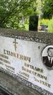 Захоронение ID 3584197