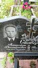Захоронение ID 3584333