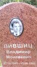 Захоронение ID 3584337