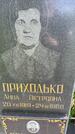Захоронение ID 3584385