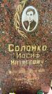 Захоронение ID 3584393