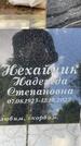 Захоронение ID 3584427