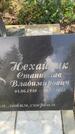 Захоронение ID 3584429