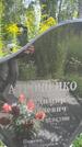 Захоронение ID 3584435
