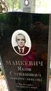 Захоронение ID 3584557