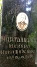 Захоронение ID 3584559
