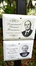 Захоронение ID 3584571