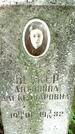 Захоронение ID 3584594