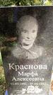Захоронение ID 3584744