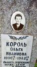 Захоронение ID 3584773