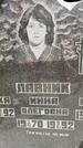 Захоронение ID 3584792