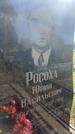 Захоронение ID 3584875