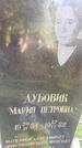 Захоронение ID 3585124