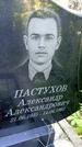 Захоронение ID 3585131