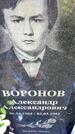 Захоронение ID 3585197
