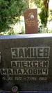Захоронение ID 3585280