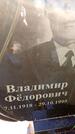 Захоронение ID 3585296