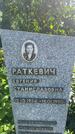 Захоронение ID 3585310