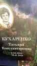 Захоронение ID 3585323